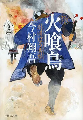 亚洲一区视频治愈番剧 屋顶上的猫町海报