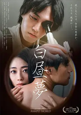 亚洲一区视频热播剧集 迷雾列车海报