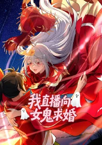 亚洲一区视频奇幻番剧 青空修补师海报